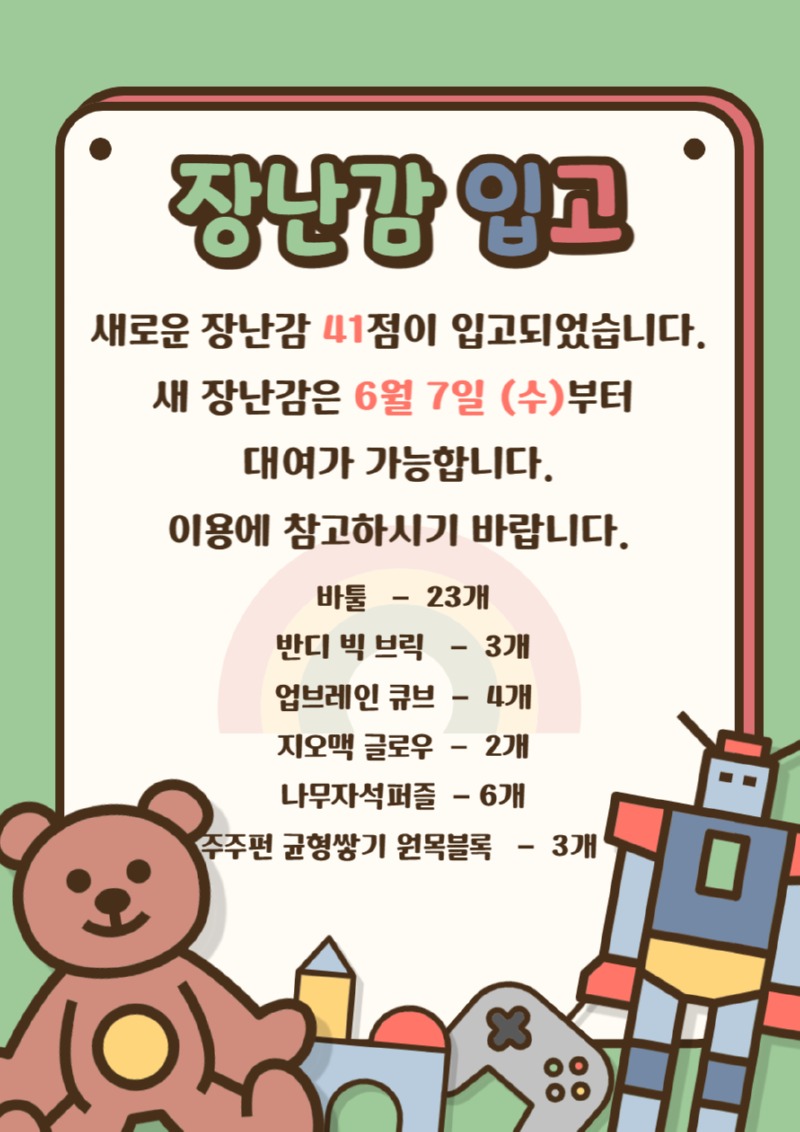 제목을 입력해주세요_-001.jpg