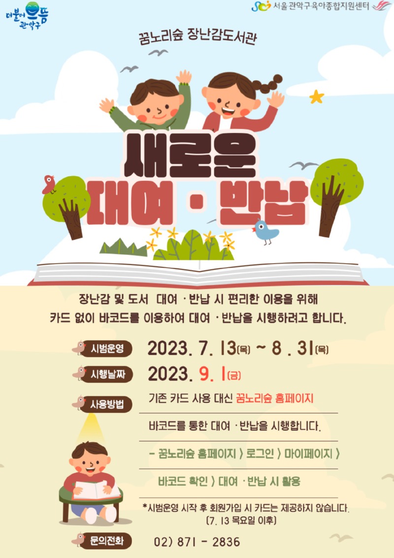 제목을-입력해주세요_-001.jpg