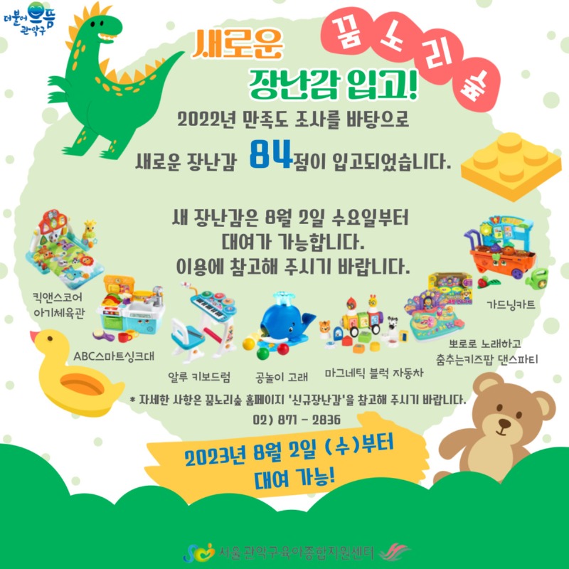 제목을-입력해주세요_-001 (1).jpg