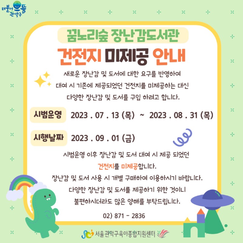 제목을-입력해주세요_-001.jpg