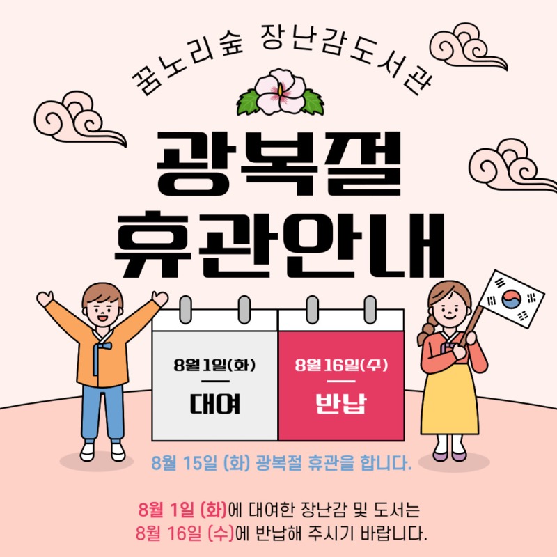 제목을-입력해주세요_-001.jpg