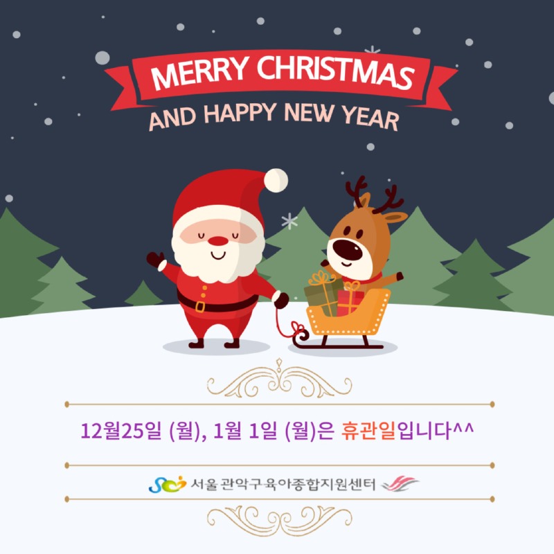 안내문.jpg