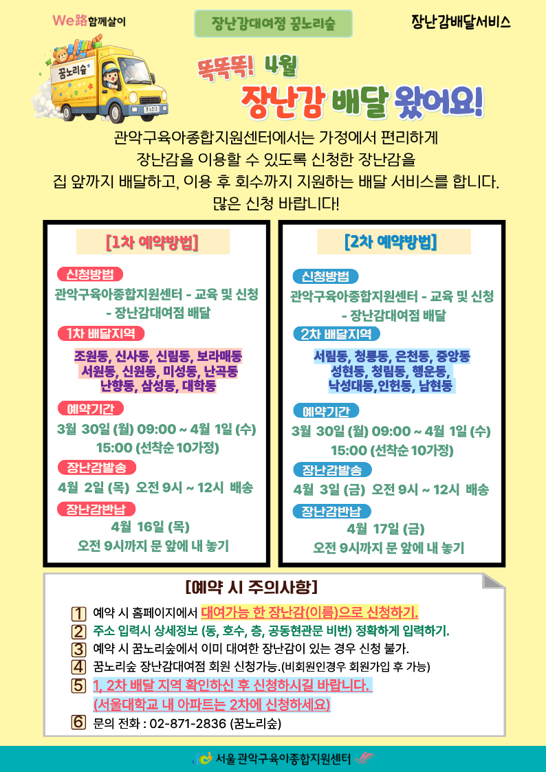4인쇄.png
