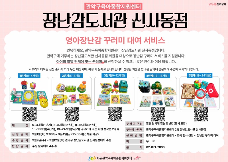 꾸러미A3.jpg