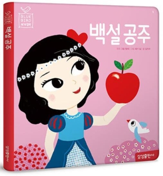 블루버드 세계명작_백설공주