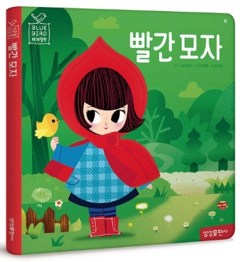 블루버드 세계명작_빨간 모자