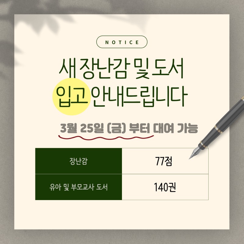 입고안내-001 (1).jpg