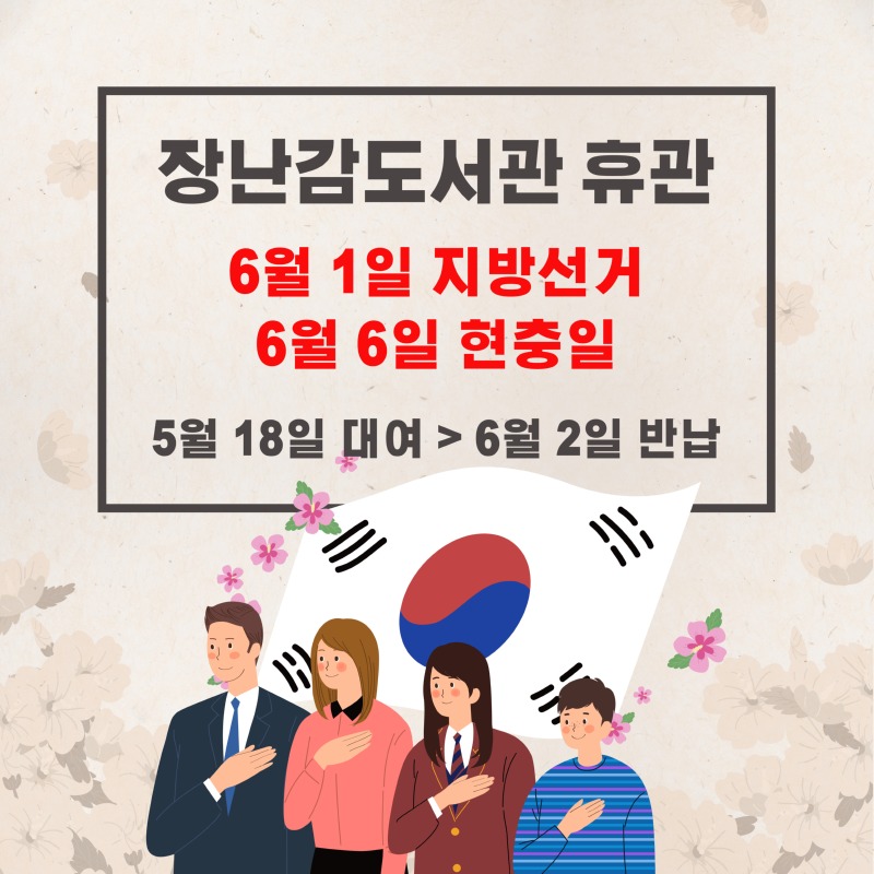 현충일-001.jpg