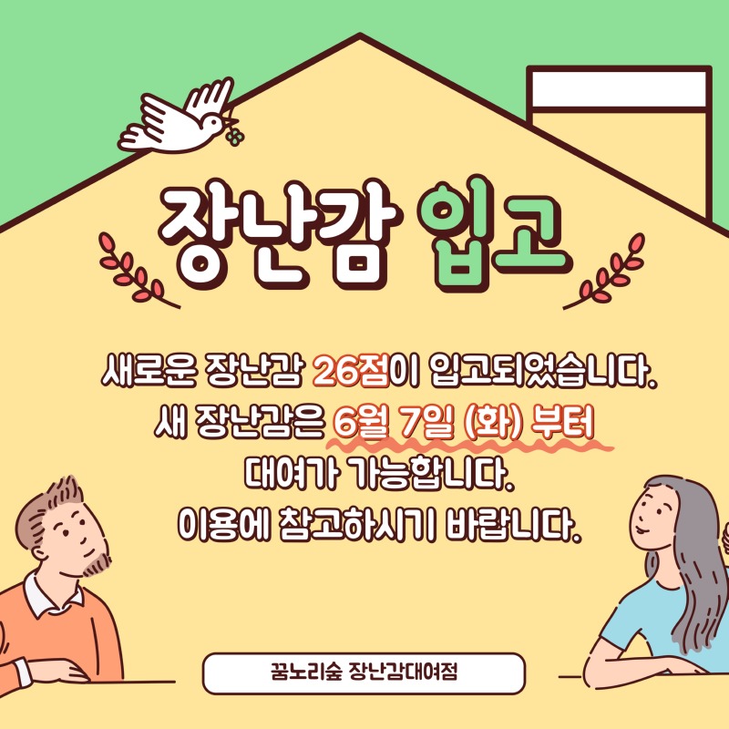 입고안내2-001.jpg