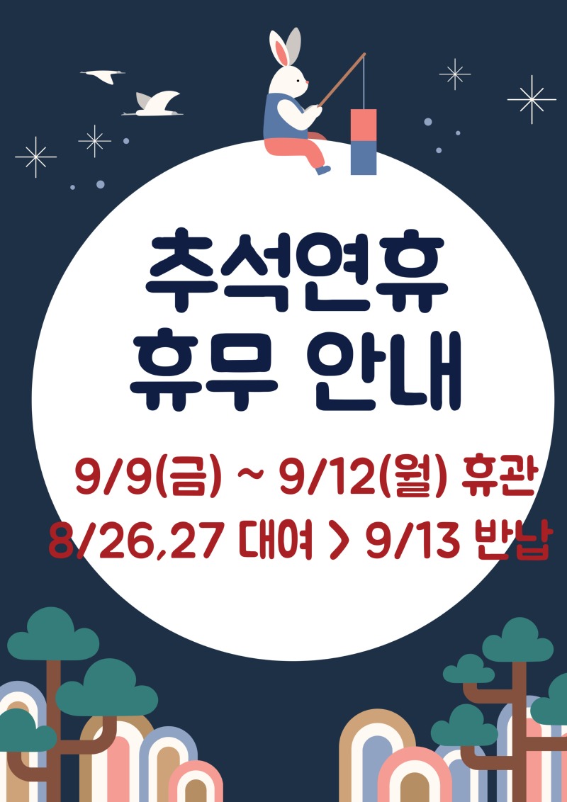 추석-002.jpg