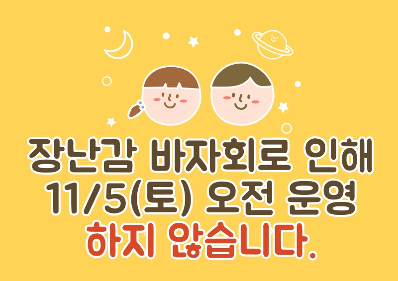 안내-001.jpg