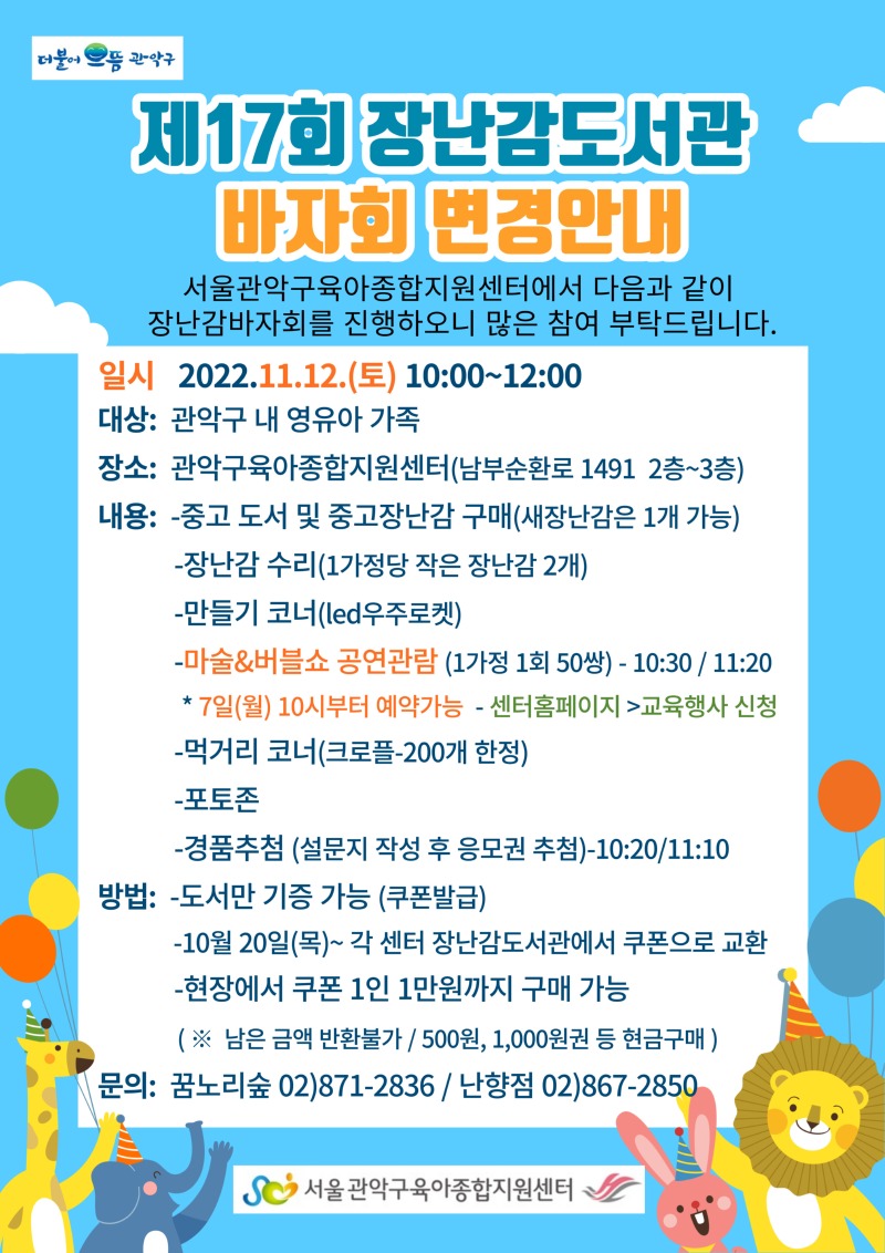 KakaoTalk_20221101_161130486.jpg
