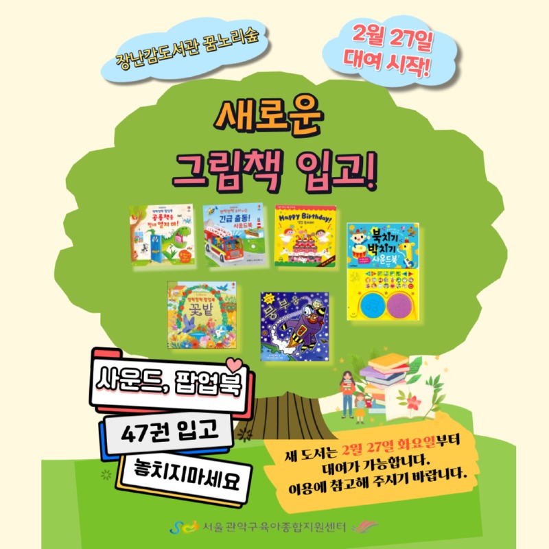 도서입고1.jpg