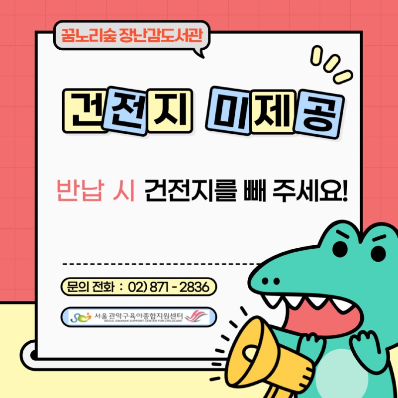 건전지.jpg