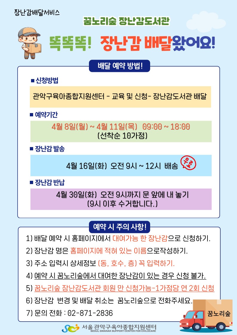 4월 2차 예약.jpg