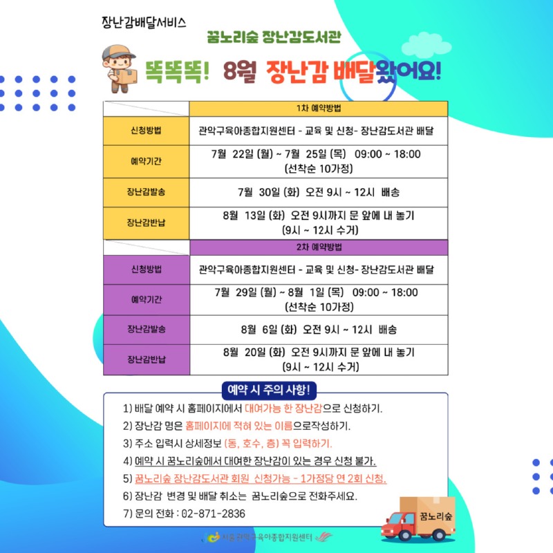 인스타용.jpg