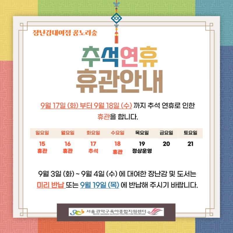 24.추석.jpg
