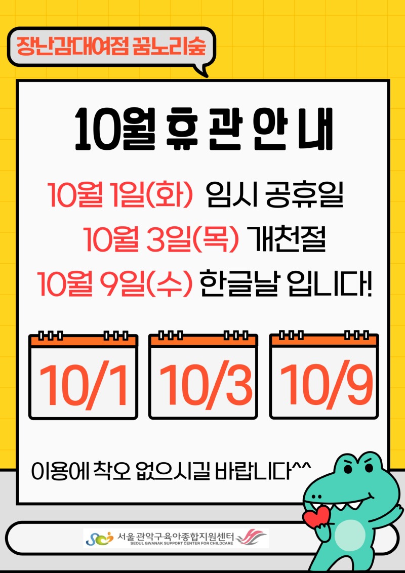 제목을-입력해주세요_-001 - 2024-09-25T112736.626.jpg
