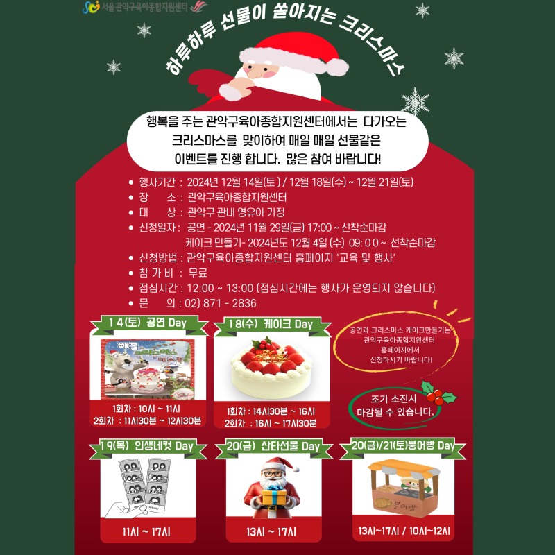 제목을-입력해주세요_-001 - 2024-12-03T140111.222.jpg