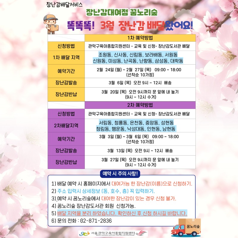 3홍보.jpg