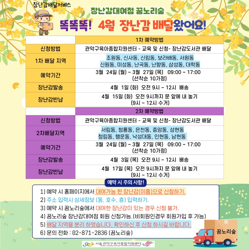 4홍보.jpg