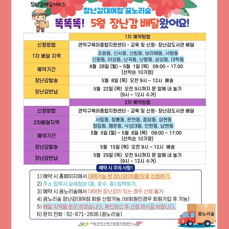 5홍보.jpg
