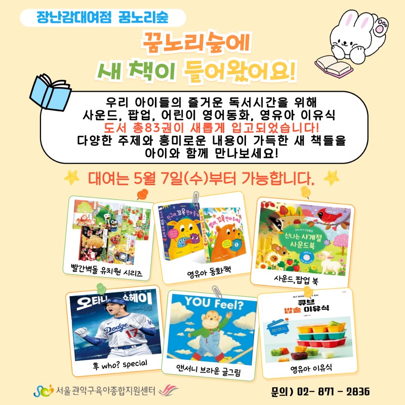 4도서홍보.jpg