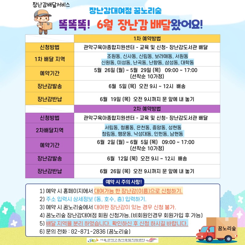 6홍보.jpg
