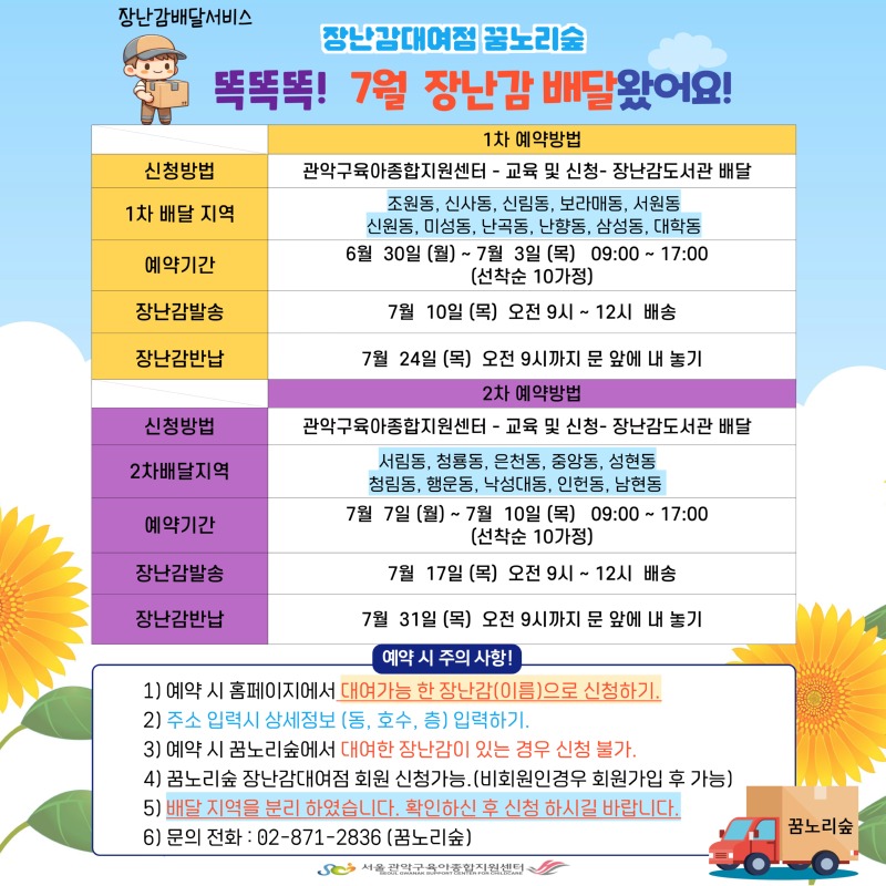 7홍보.jpg