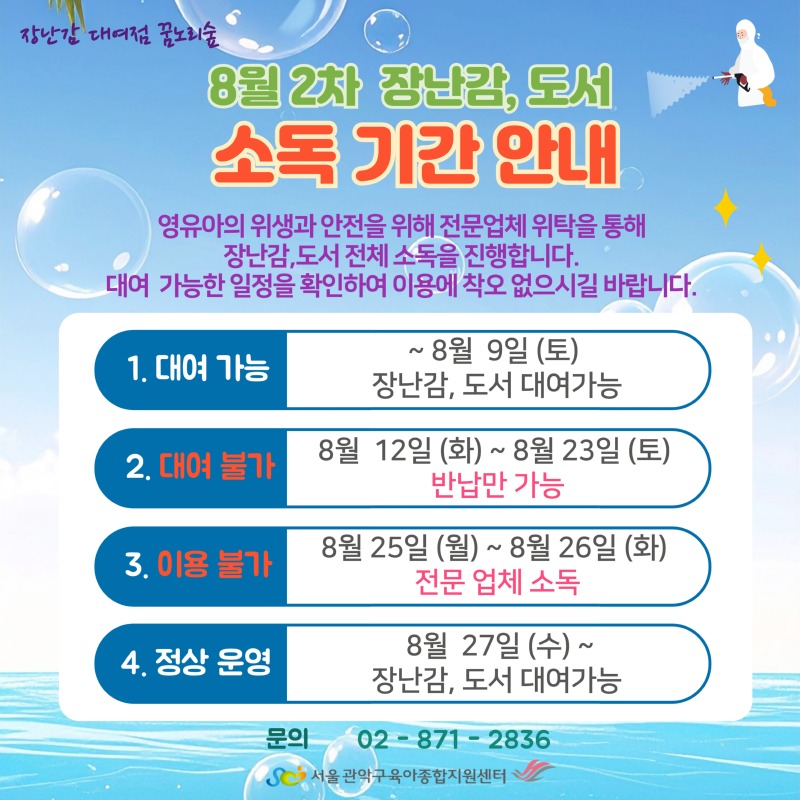 8월2차.jpg