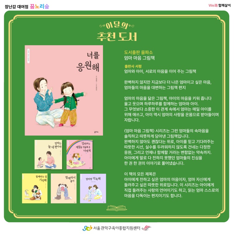 이달의장난감_인스타-001.jpg