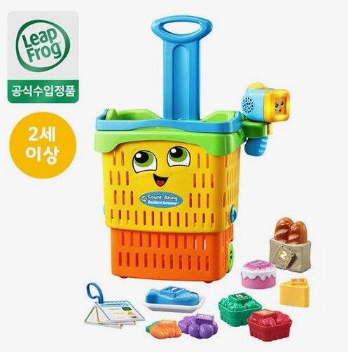 abc 쇼핑카트&스캐너