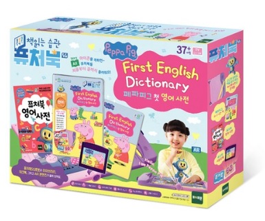 퓨처북 페파피그