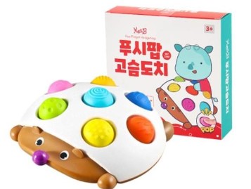 튼튼 푸시팝고슴도치