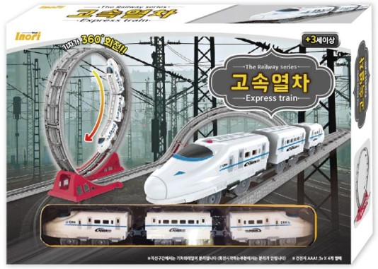 360도 고속열차				 				