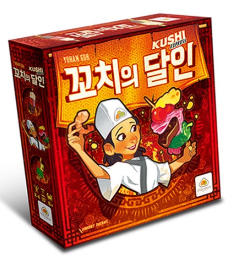 꼬치의달인 보드게임				 				