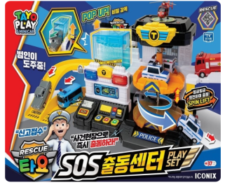 타요 SOS 출동센터 플레이세트