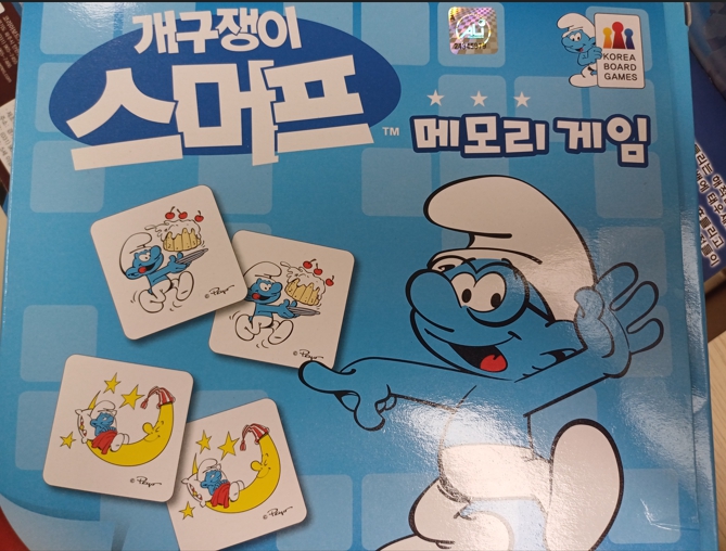 개구쟁이스머프