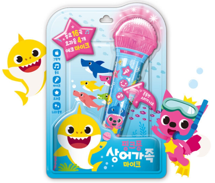 핑크퐁 상어가족 마이크