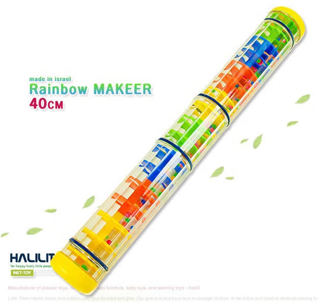 할릴릿 레인메이커(대)				 				