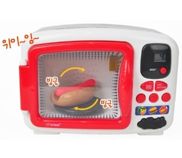 장난감 전자레인지