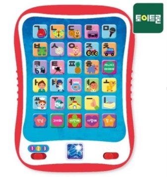 가나다 퓨처 패드