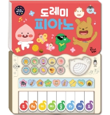 도레미 피아노 사운드토이북