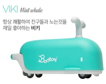 프렌디멀-비키(청록)