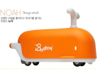 프렌디멀-노아(오렌지)