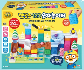 뽀로로 123숫자놀이터