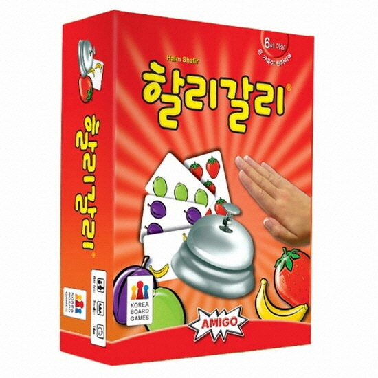 할리갈리(한글판)