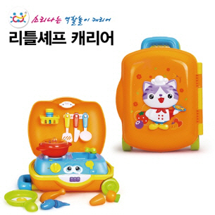 소리나는 리틀셰프세트 캐리어