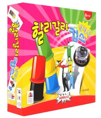 할리갈리컵스 딜럭스